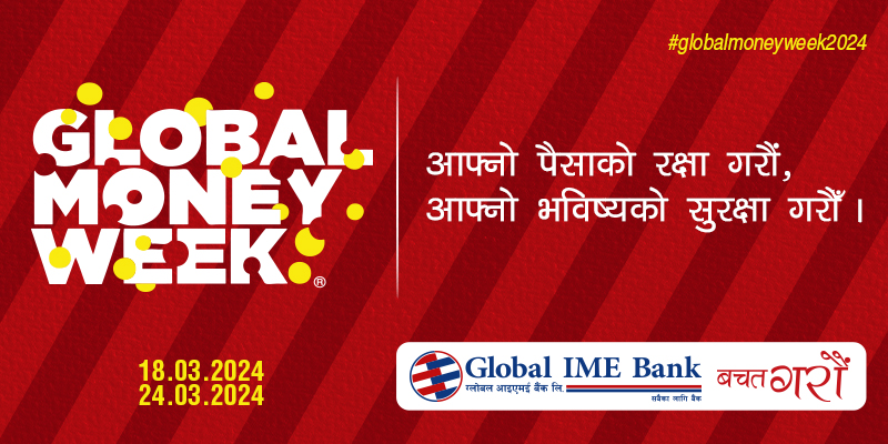 ग्लोबल आइएमईद्वारा वित्तीय साक्षरता कार्यक्रम आयोजना